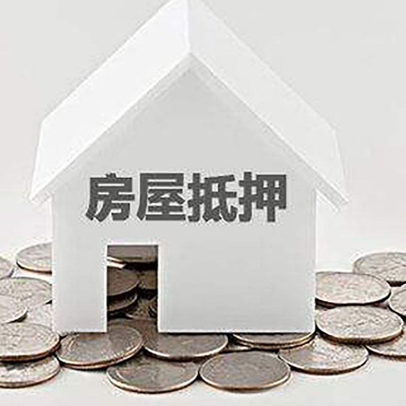 榆林重庆办理房产抵押贷款需要两个人签字吗