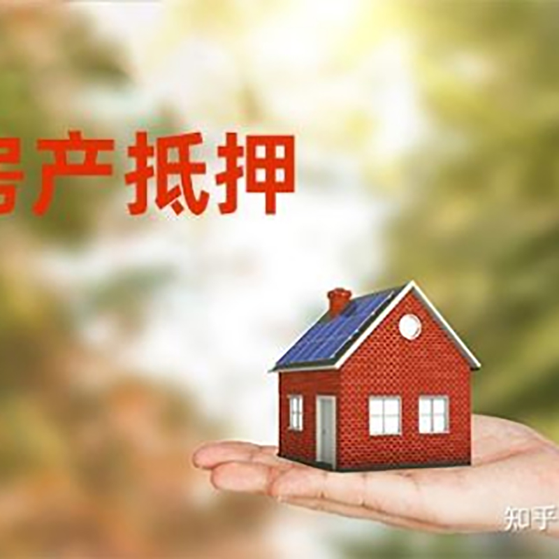 榆林房产抵押贷款要压房产证吗