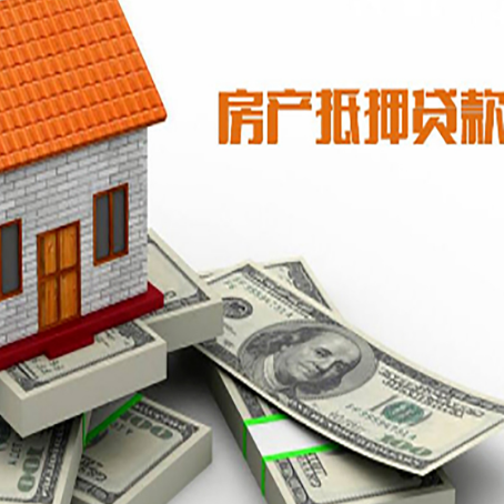 榆林按揭房抵押贷款逾期怎么办?