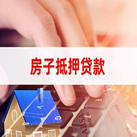 榆林贷款公司正规的有哪些新渝启服